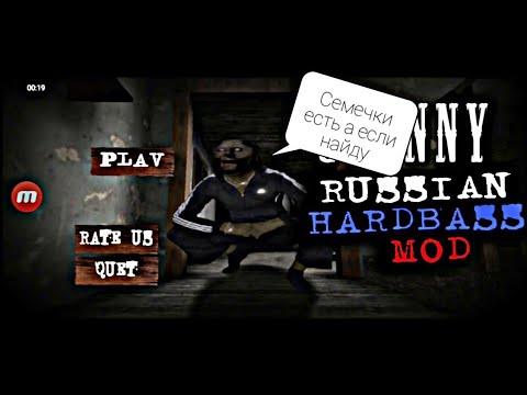 Granny Russia